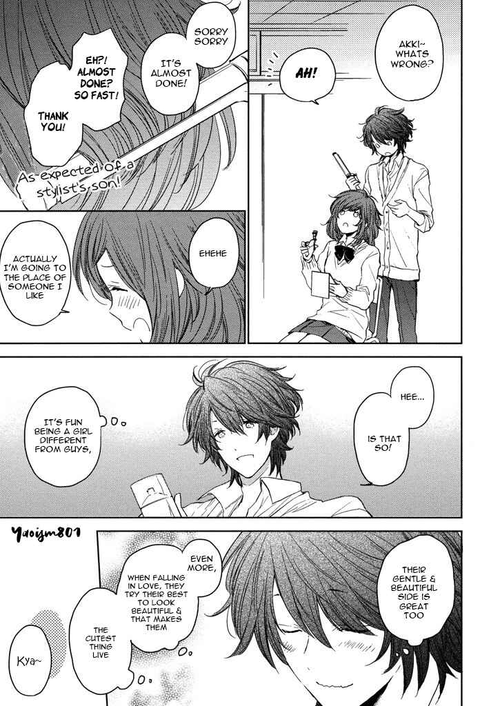 Page 3 Chapter 4 Kashiwagi Kyoudai no Renai Jijou
