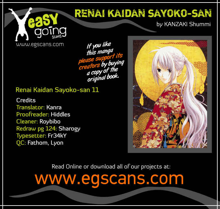 Page 1 Chapter 11 Renai Kaidan Sayoko-san