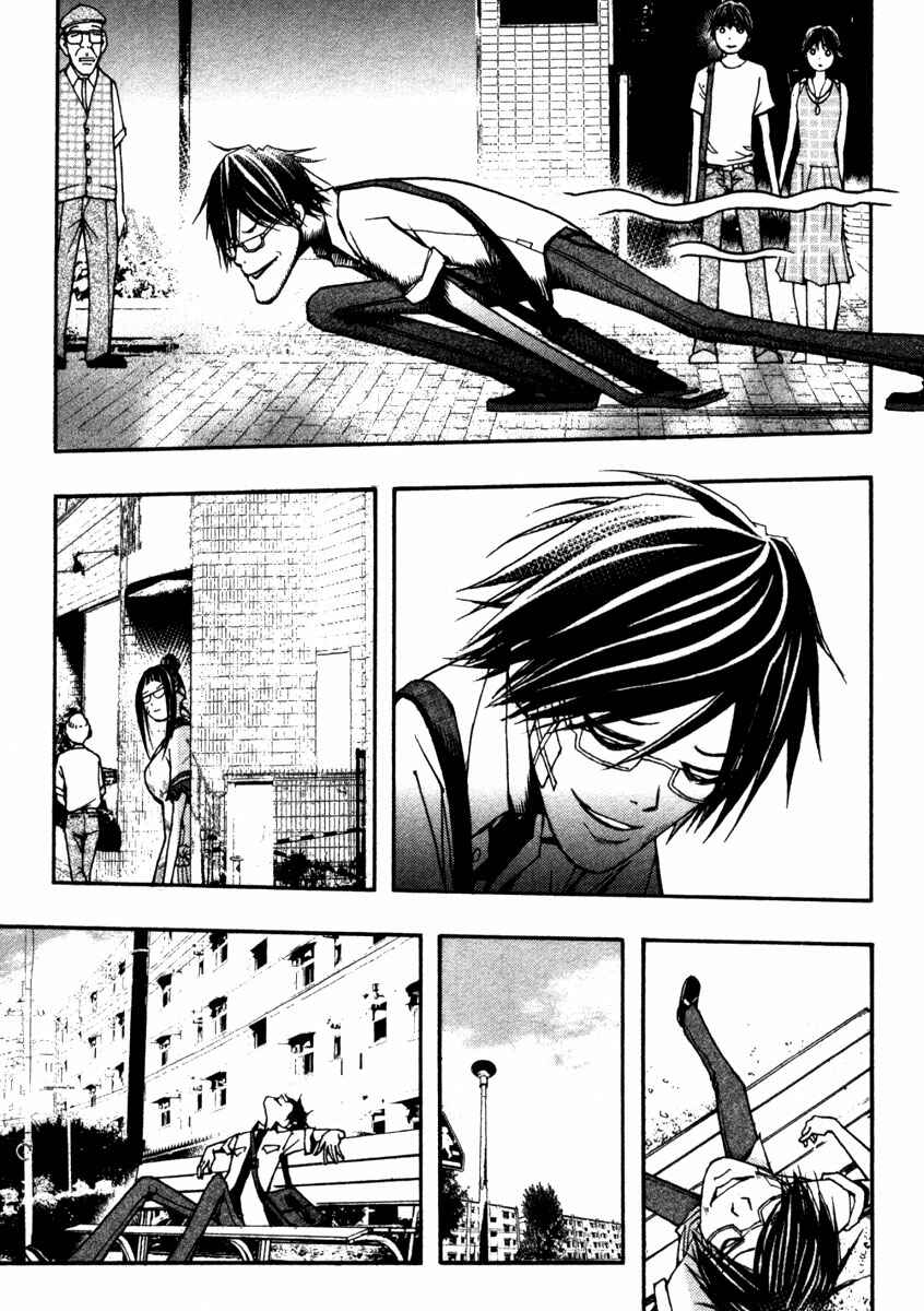 Page 13 Chapter 11 Renai Kaidan Sayoko-san