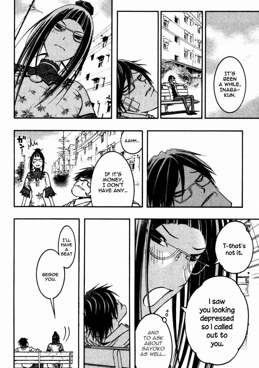 Page 14 Chapter 11 Renai Kaidan Sayoko-san