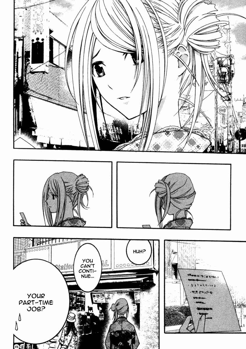 Page 16 Chapter 11 Renai Kaidan Sayoko-san