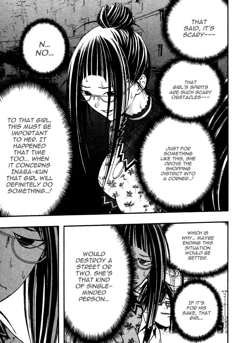 Page 21 Chapter 11 Renai Kaidan Sayoko-san