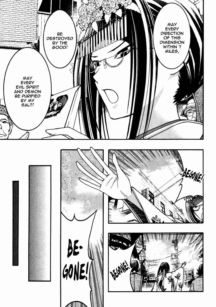 Page 23 Chapter 11 Renai Kaidan Sayoko-san