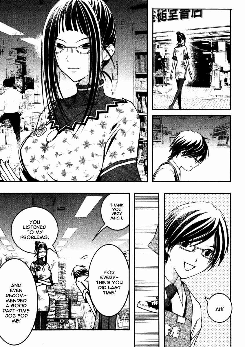 Page 25 Chapter 11 Renai Kaidan Sayoko-san