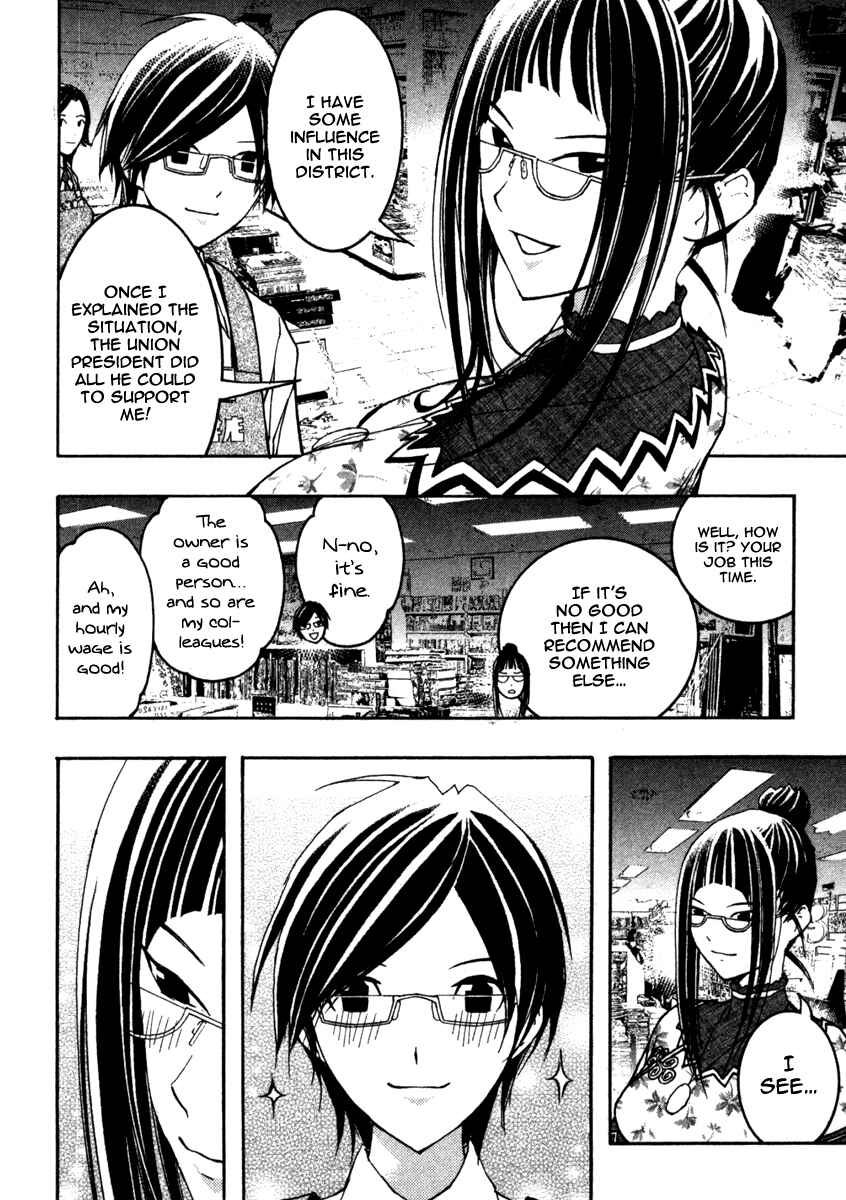 Page 26 Chapter 11 Renai Kaidan Sayoko-san
