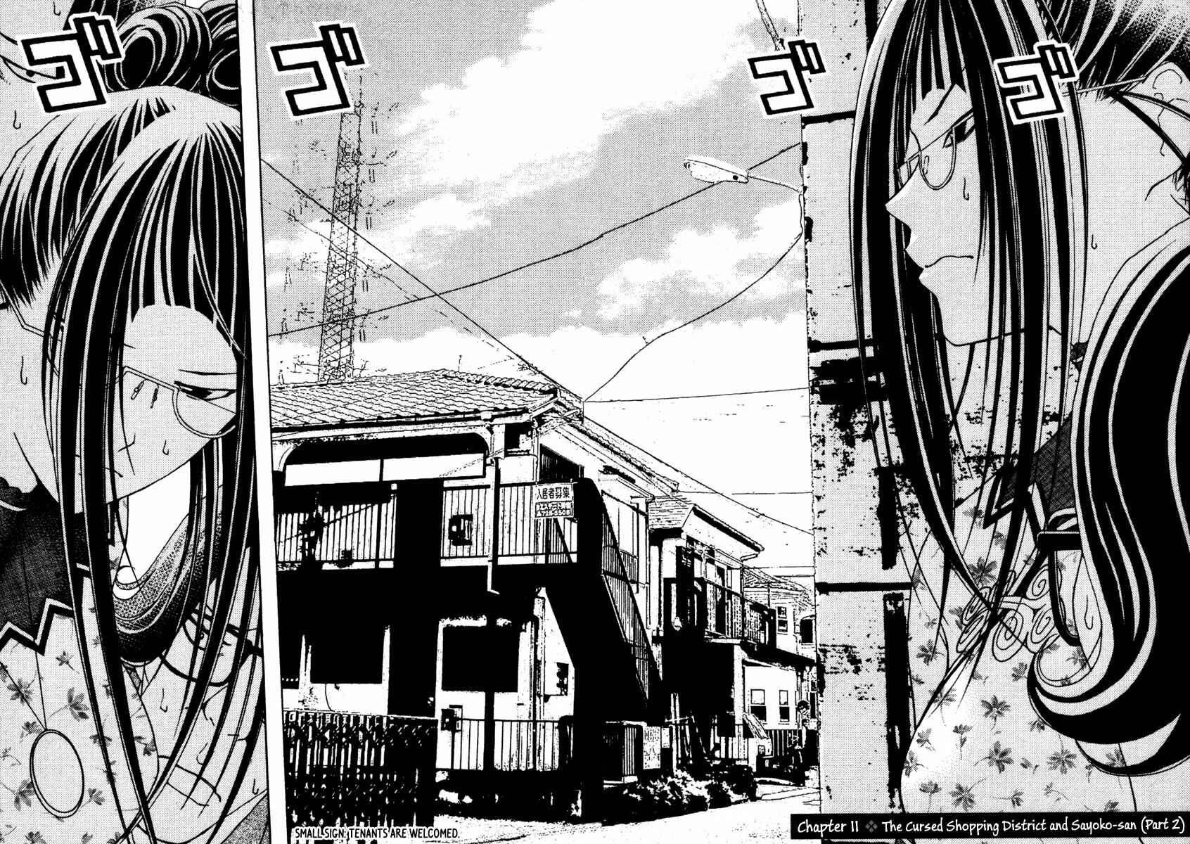 Page 5 Chapter 11 Renai Kaidan Sayoko-san