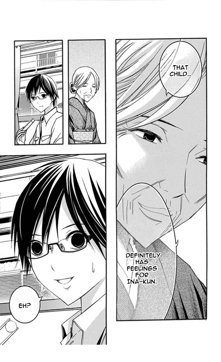Page 16 Chapter 29 Renai Kaidan Sayoko-san