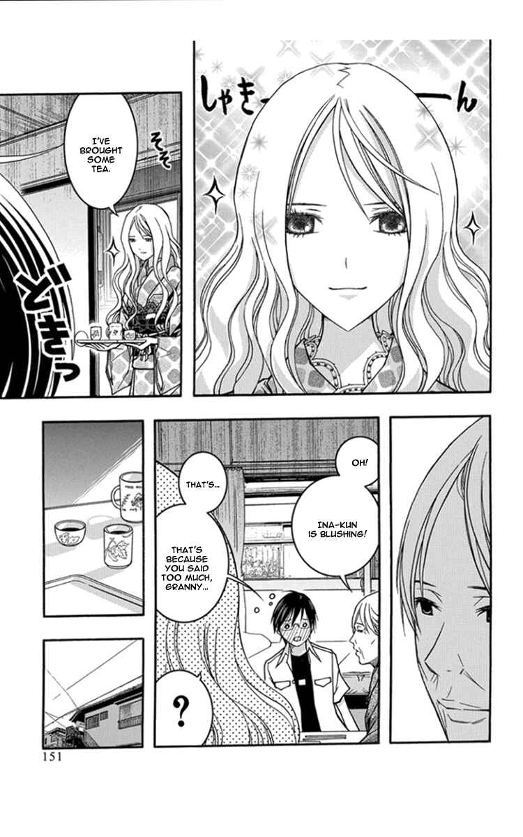 Page 18 Chapter 29 Renai Kaidan Sayoko-san