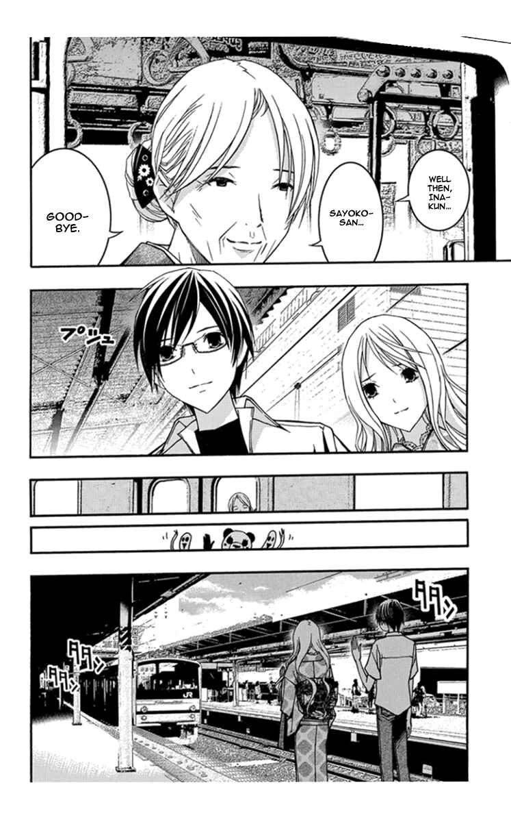Page 25 Chapter 29 Renai Kaidan Sayoko-san