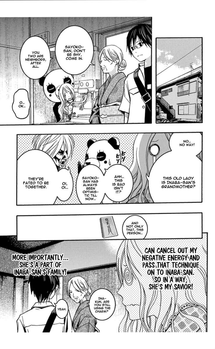 Page 8 Chapter 29 Renai Kaidan Sayoko-san