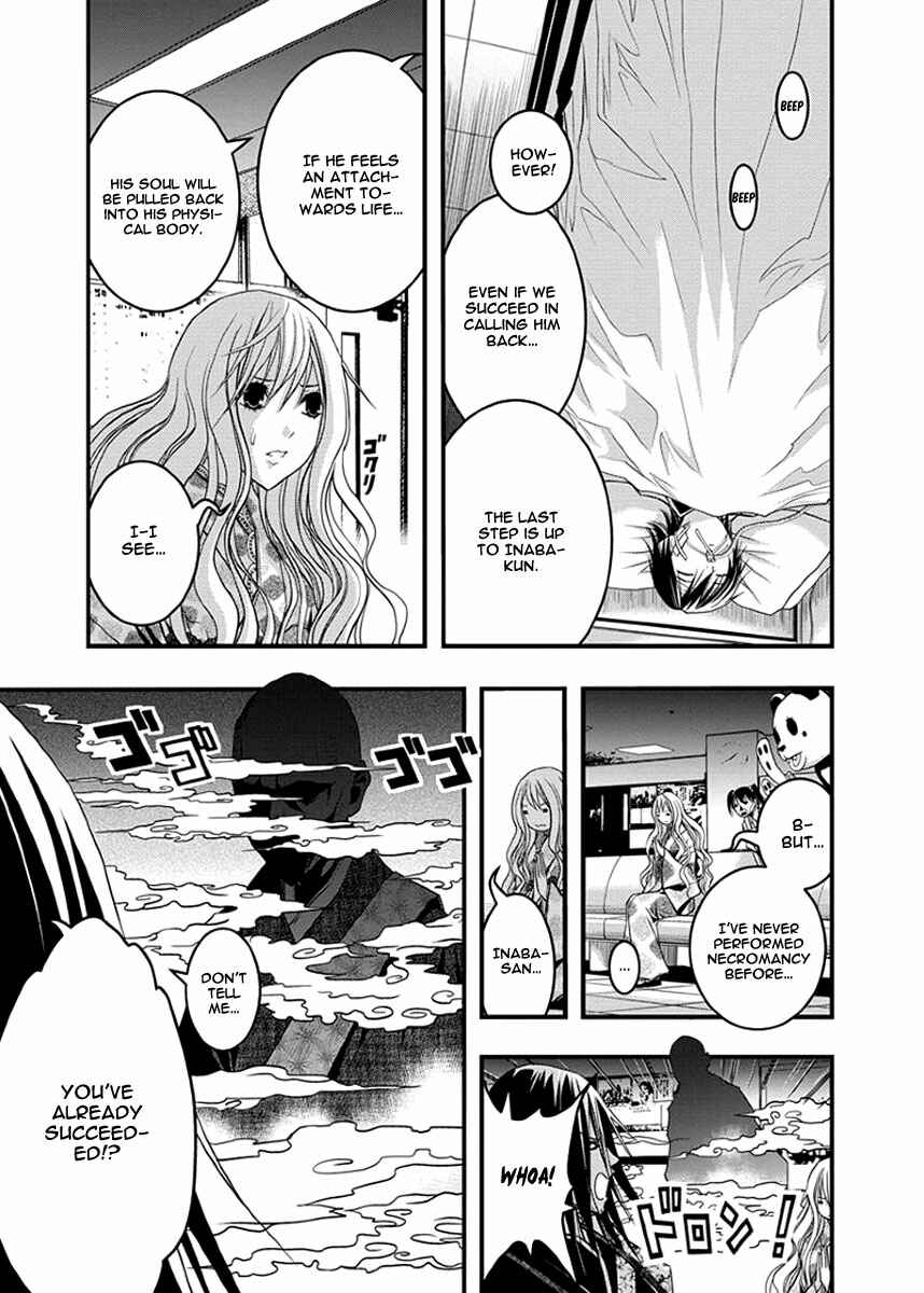 Page 10 Chapter 35 Renai Kaidan Sayoko-san