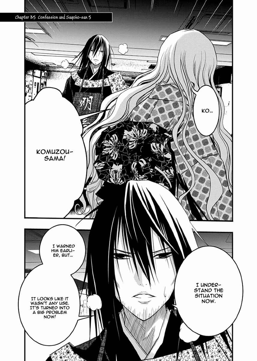 Page 2 Chapter 35 Renai Kaidan Sayoko-san