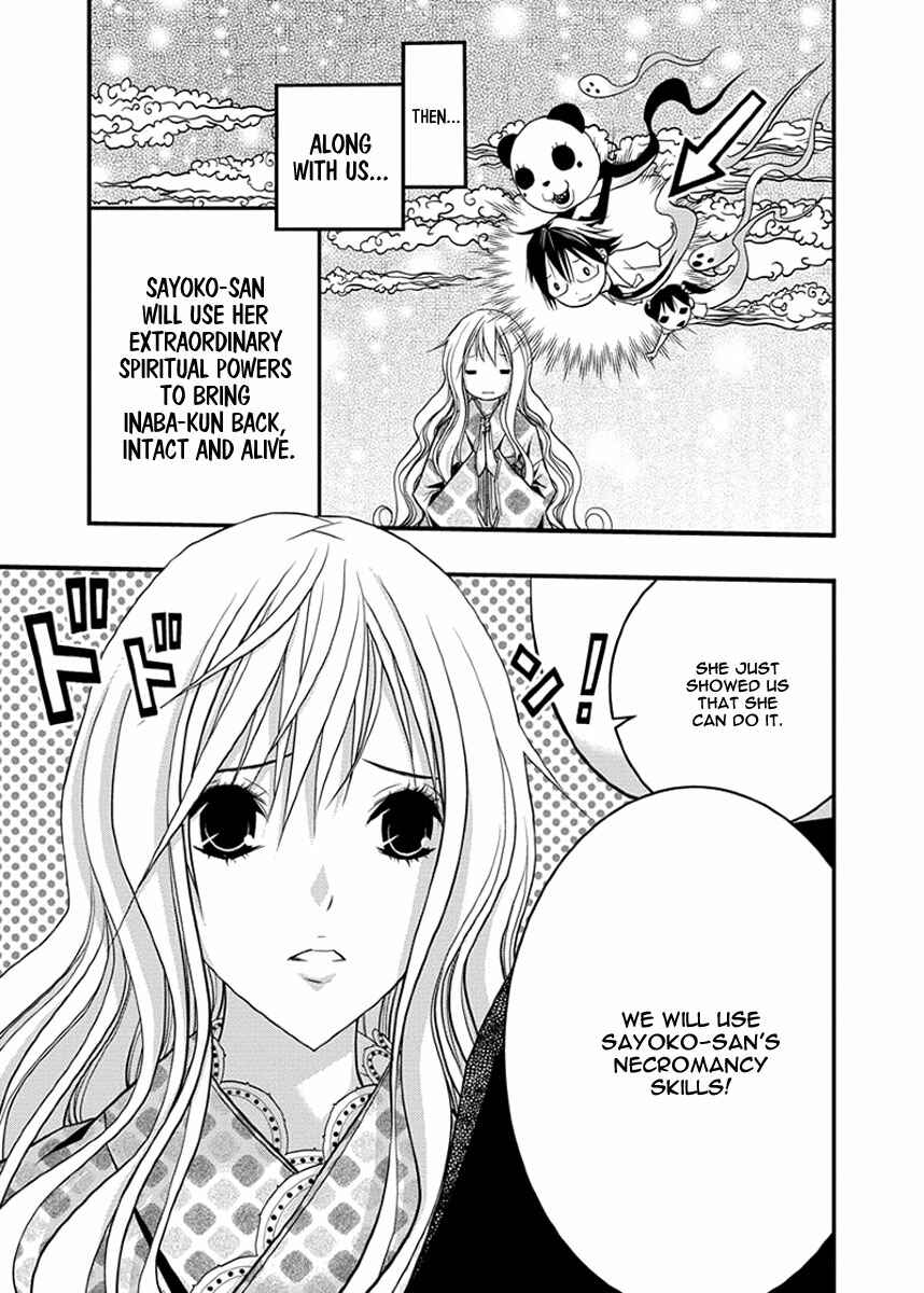 Page 20 Chapter 35 Renai Kaidan Sayoko-san