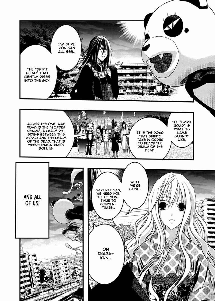 Page 22 Chapter 35 Renai Kaidan Sayoko-san