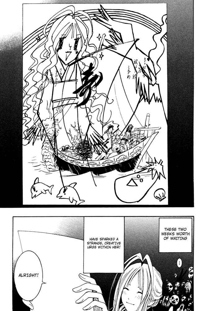 Page 14 Chapter 6 Renai Kaidan Sayoko-san