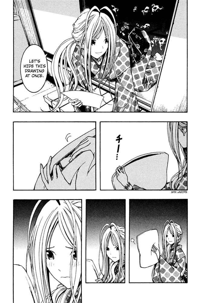 Page 15 Chapter 6 Renai Kaidan Sayoko-san