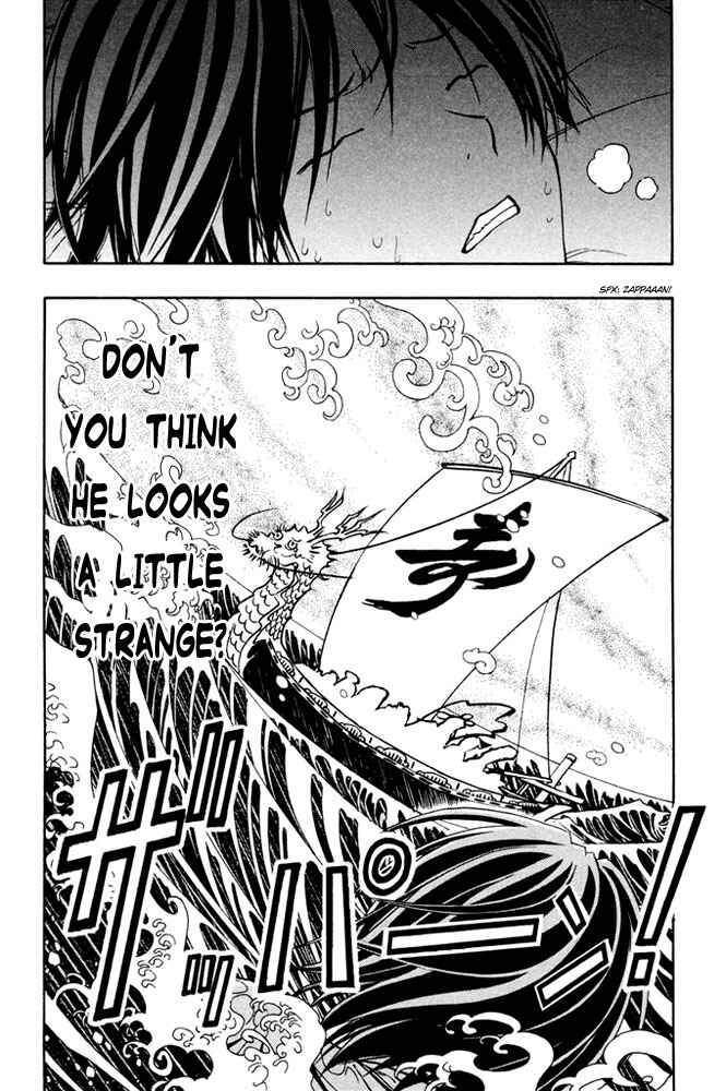Page 19 Chapter 6 Renai Kaidan Sayoko-san
