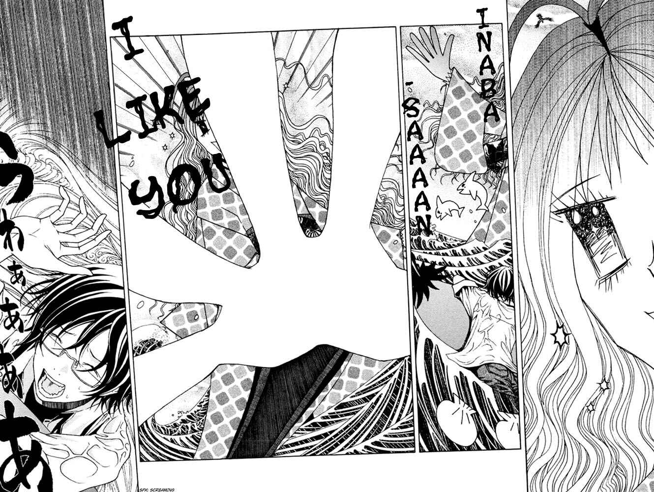 Page 23 Chapter 6 Renai Kaidan Sayoko-san