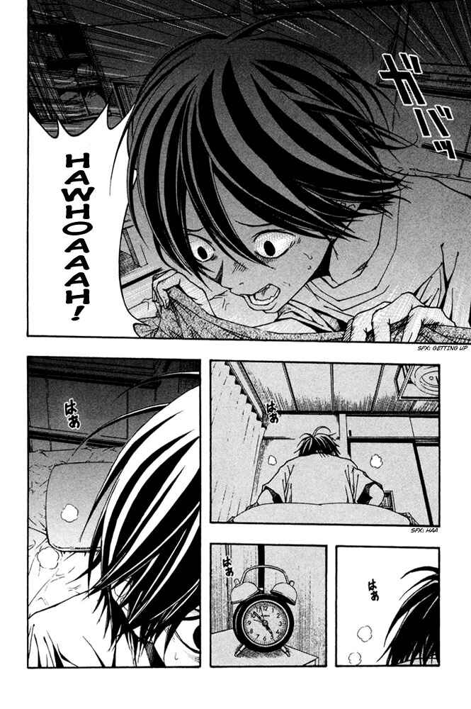 Page 24 Chapter 6 Renai Kaidan Sayoko-san