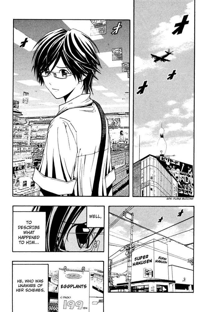 Page 27 Chapter 6 Renai Kaidan Sayoko-san