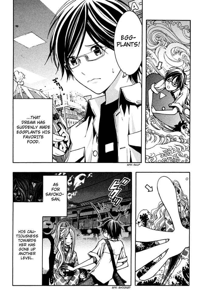 Page 28 Chapter 6 Renai Kaidan Sayoko-san
