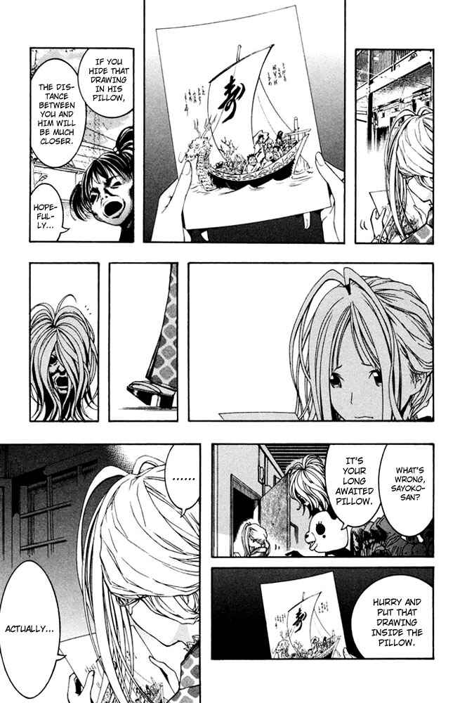 Page 6 Chapter 6 Renai Kaidan Sayoko-san