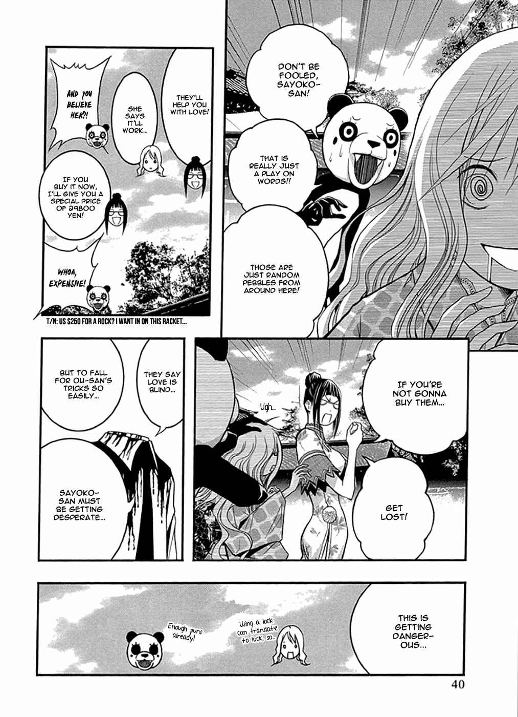 Page 12 Chapter 32 Renai Kaidan Sayoko-san