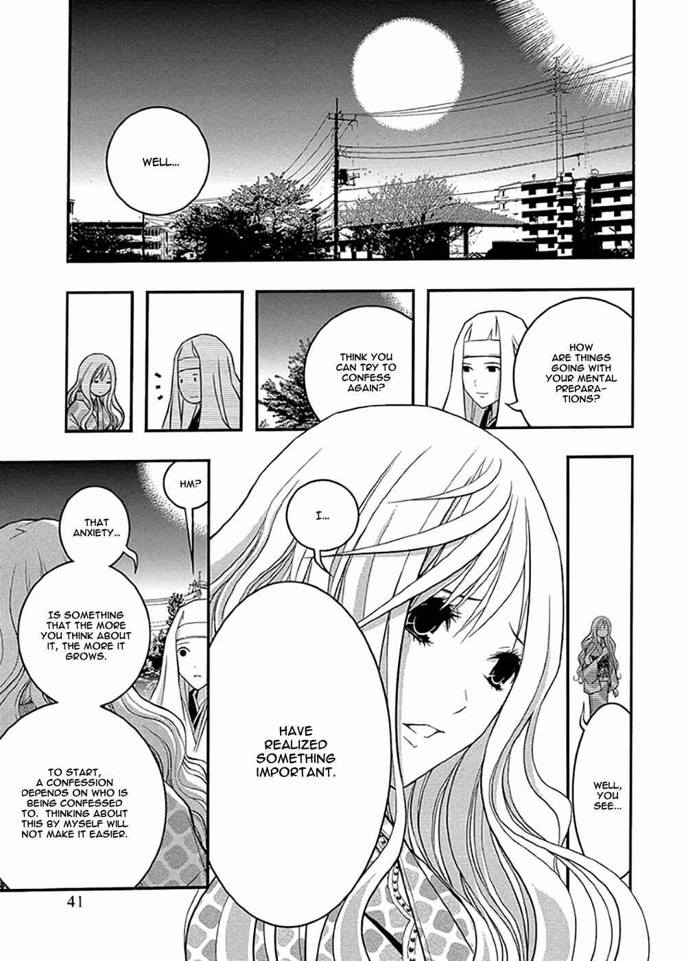 Page 13 Chapter 32 Renai Kaidan Sayoko-san