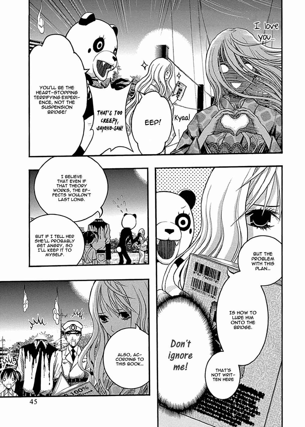 Page 17 Chapter 32 Renai Kaidan Sayoko-san
