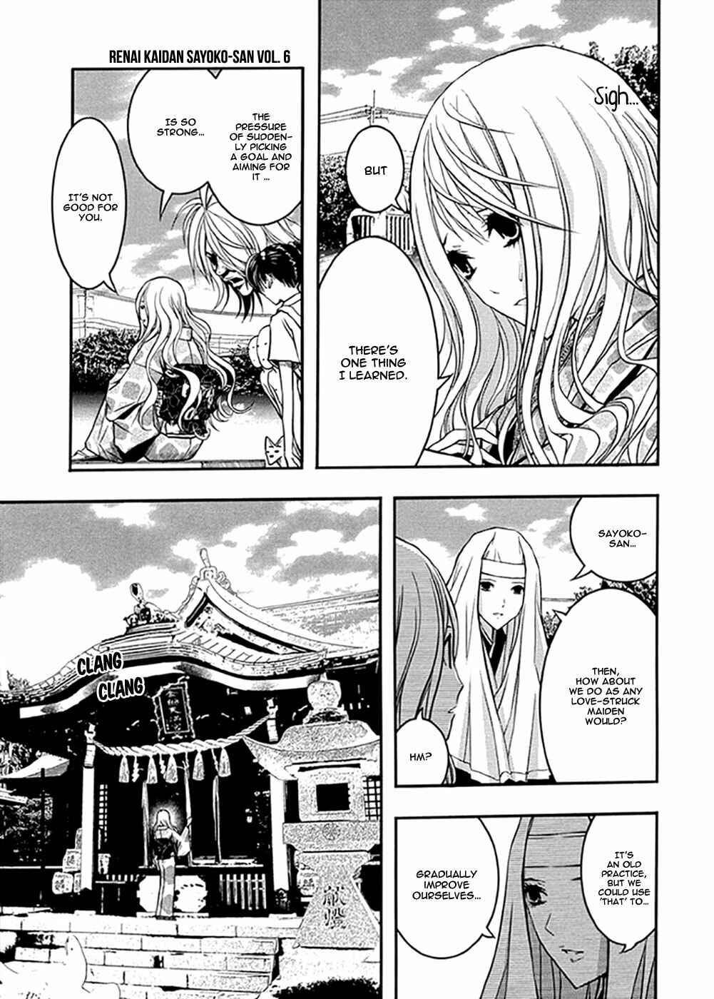 Page 7 Chapter 32 Renai Kaidan Sayoko-san