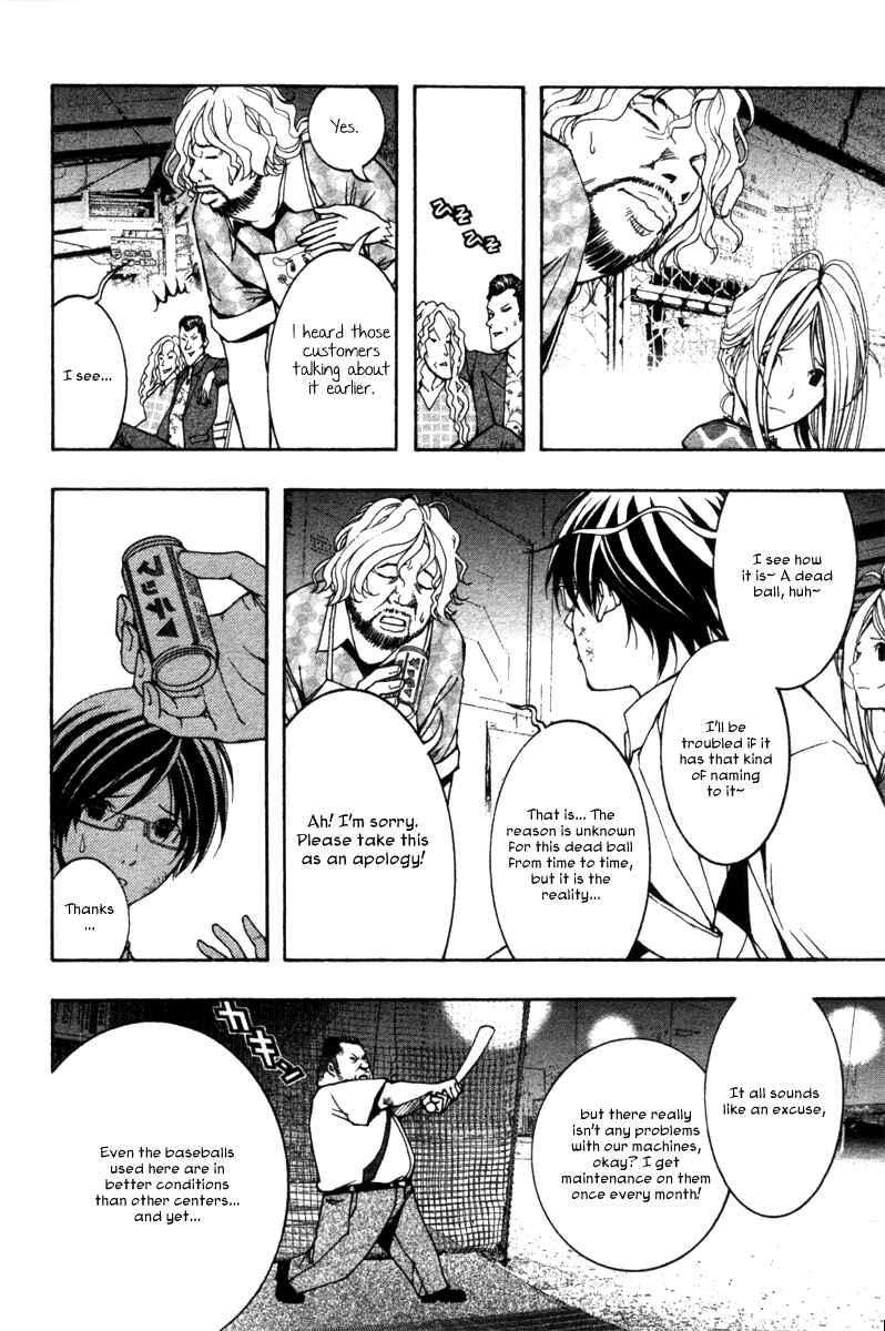 Page 14 Chapter 7 Renai Kaidan Sayoko-san