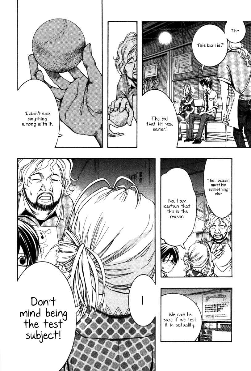 Page 16 Chapter 7 Renai Kaidan Sayoko-san