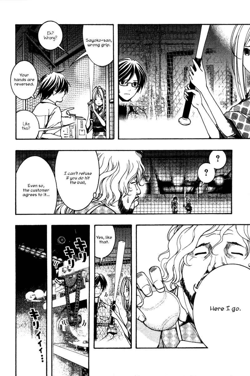 Page 18 Chapter 7 Renai Kaidan Sayoko-san