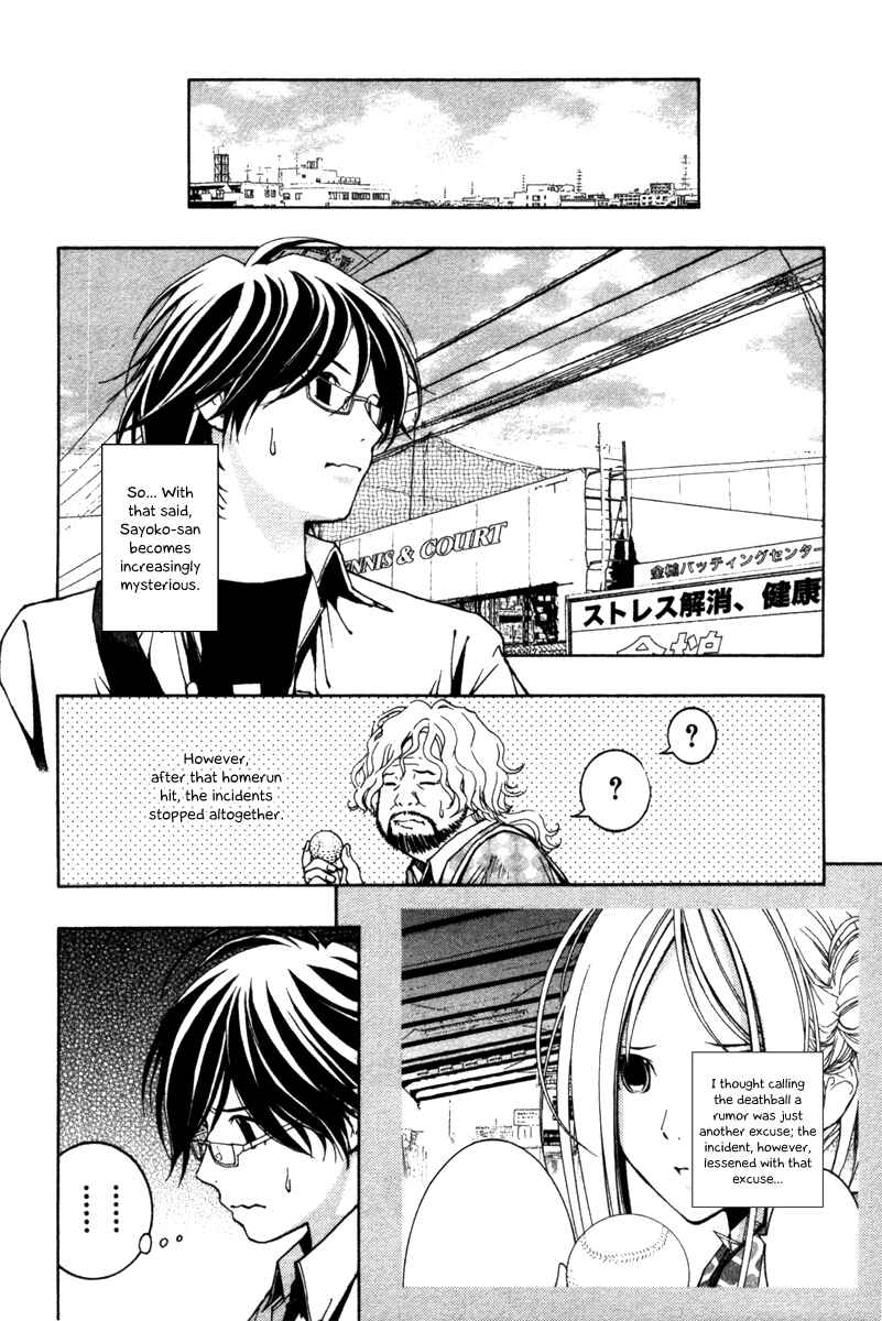 Page 28 Chapter 7 Renai Kaidan Sayoko-san