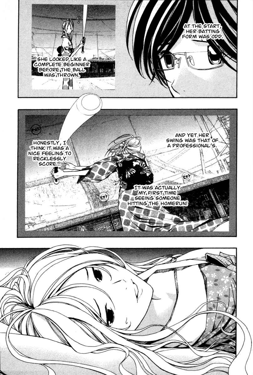 Page 29 Chapter 7 Renai Kaidan Sayoko-san