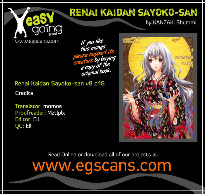 Page 1 Chapter 48 Renai Kaidan Sayoko-san