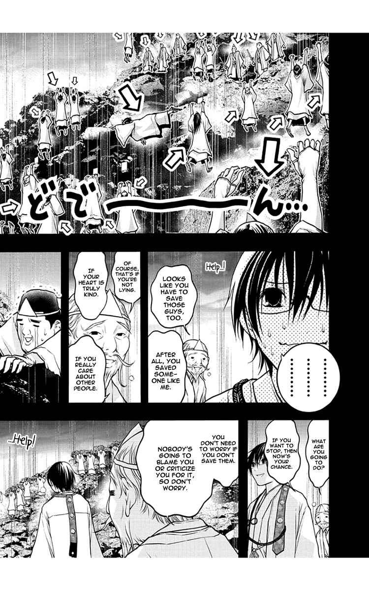 Page 18 Chapter 48 Renai Kaidan Sayoko-san