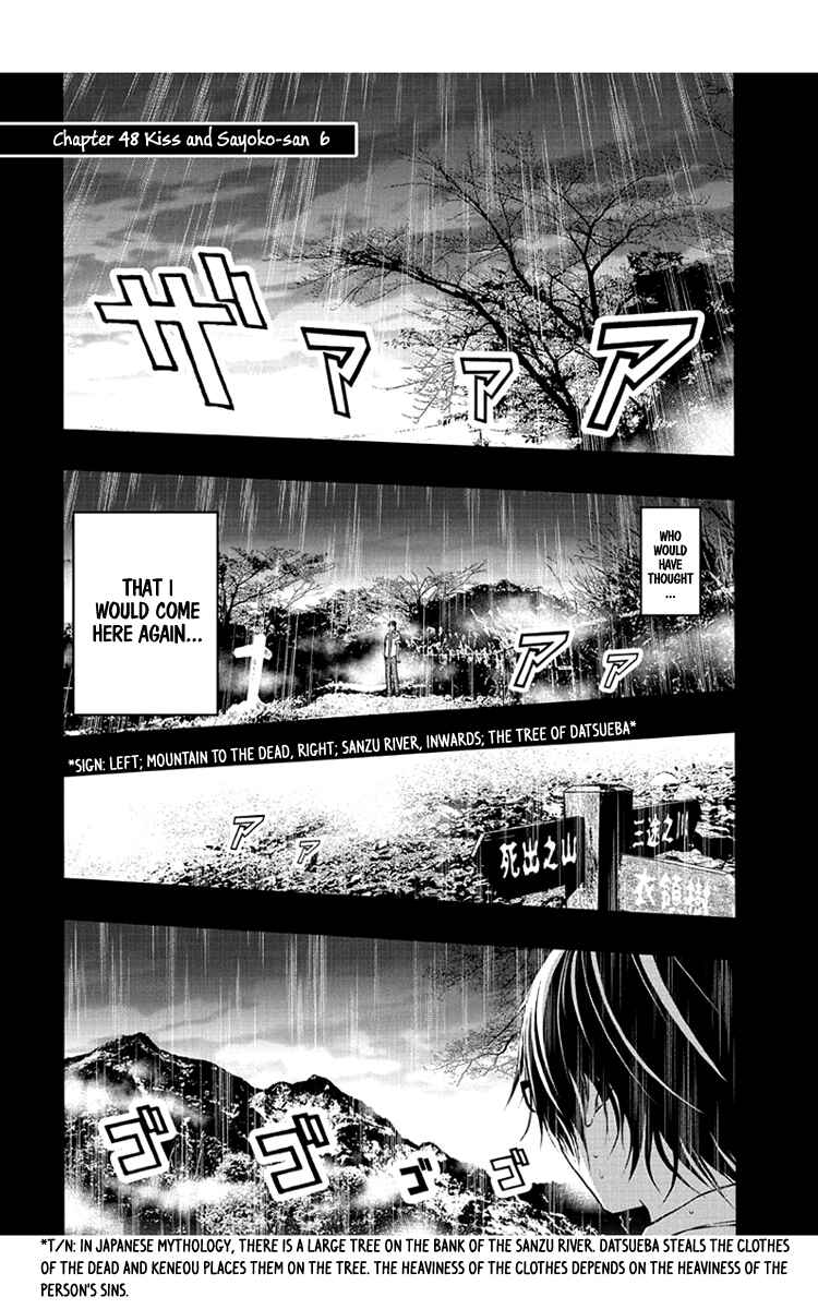 Page 2 Chapter 48 Renai Kaidan Sayoko-san