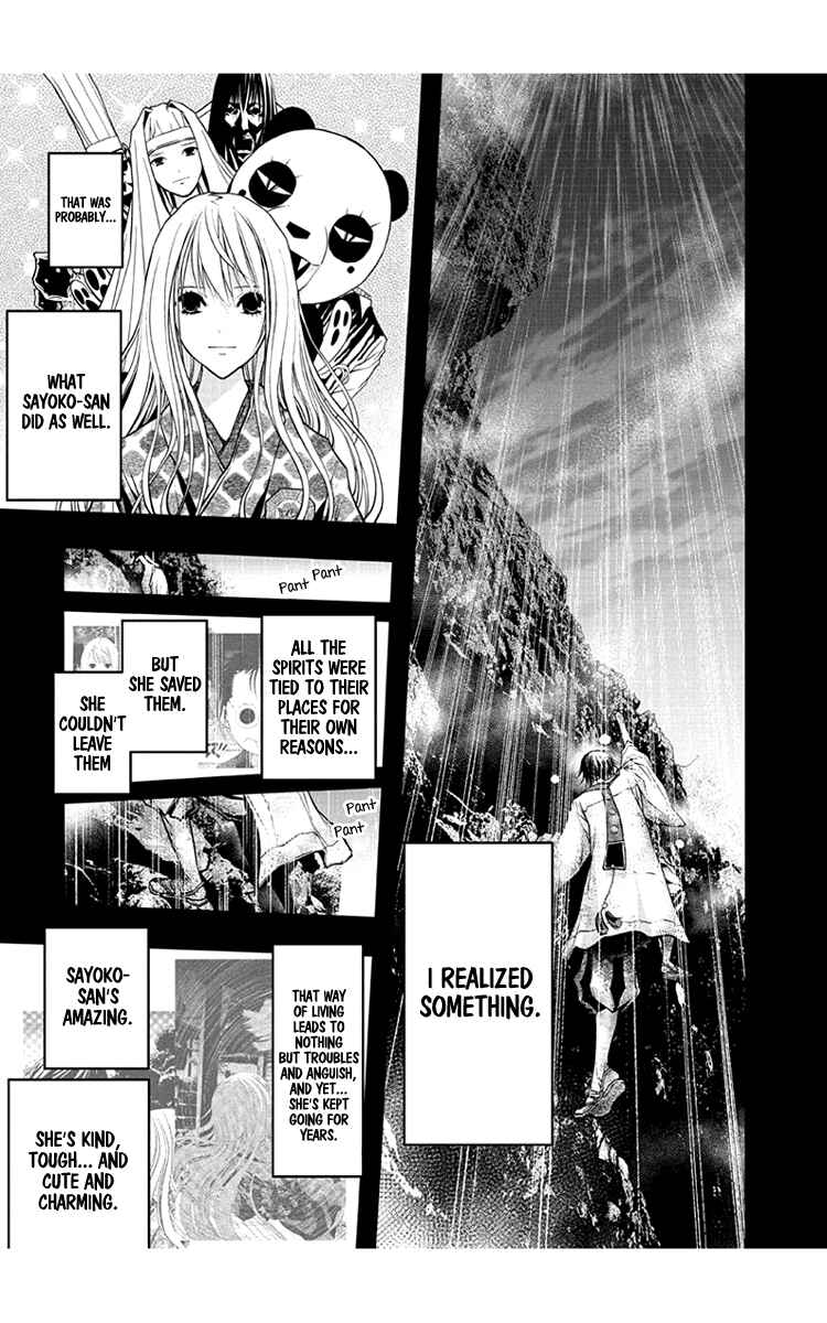 Page 23 Chapter 48 Renai Kaidan Sayoko-san
