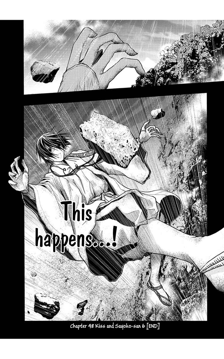 Page 27 Chapter 48 Renai Kaidan Sayoko-san