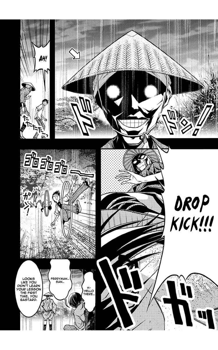 Page 4 Chapter 48 Renai Kaidan Sayoko-san
