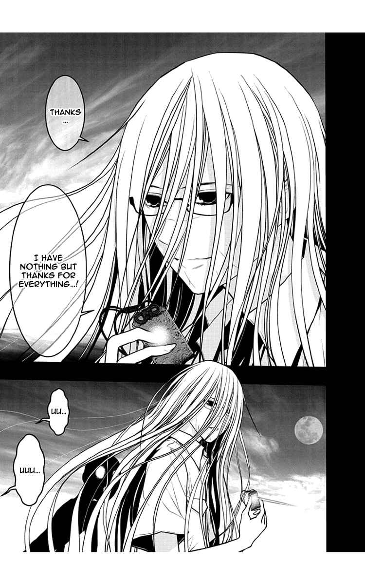 Page 11 Chapter 50 Renai Kaidan Sayoko-san