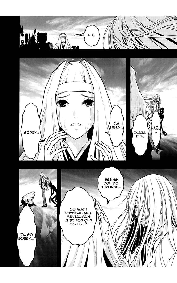 Page 12 Chapter 50 Renai Kaidan Sayoko-san
