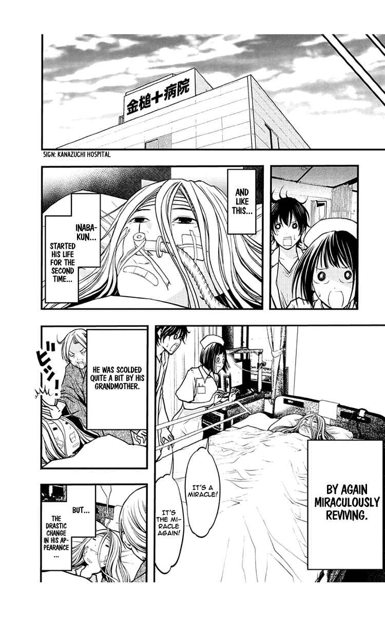 Page 15 Chapter 50 Renai Kaidan Sayoko-san