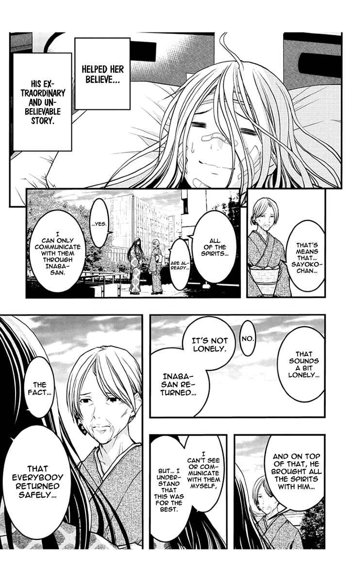 Page 16 Chapter 50 Renai Kaidan Sayoko-san
