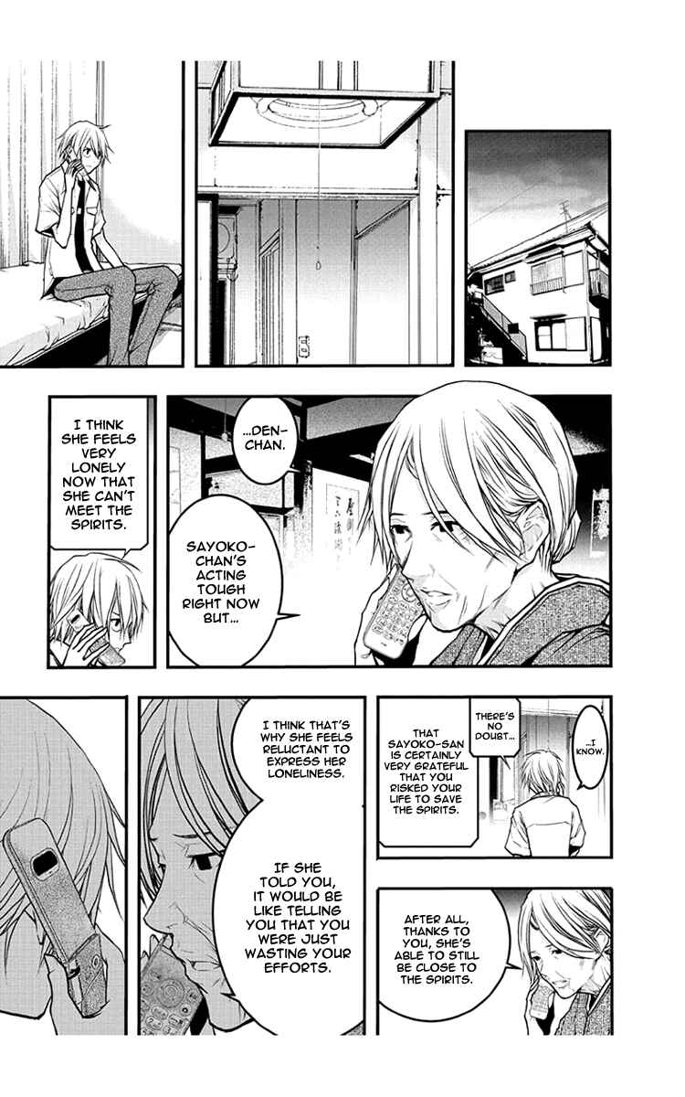 Page 20 Chapter 50 Renai Kaidan Sayoko-san