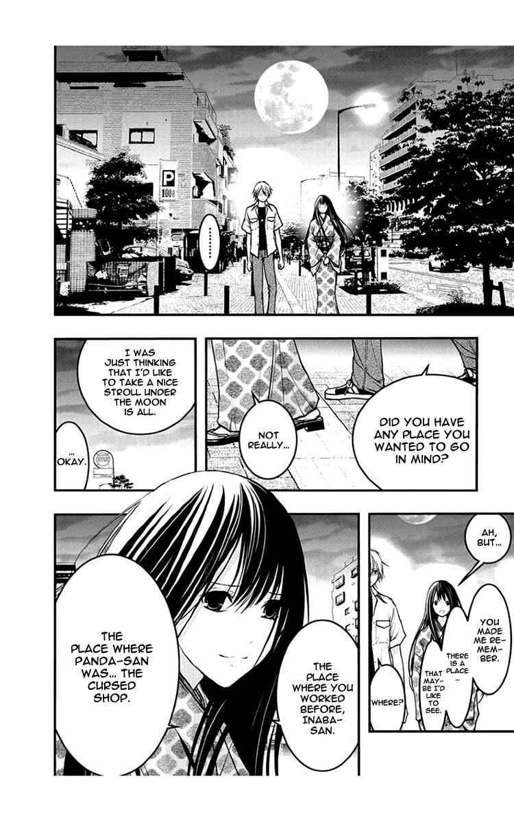 Page 23 Chapter 50 Renai Kaidan Sayoko-san