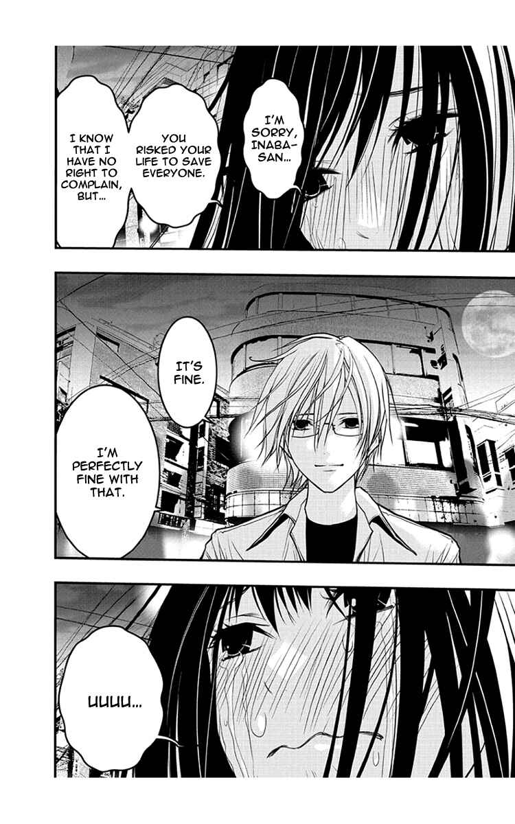 Page 32 Chapter 50 Renai Kaidan Sayoko-san