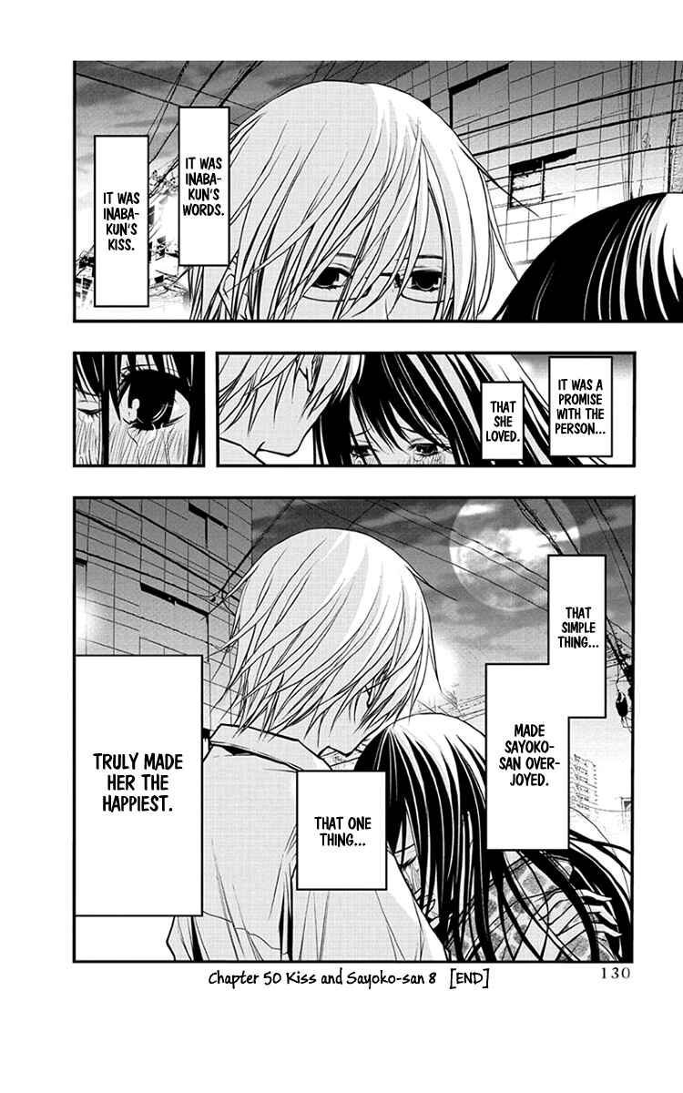 Page 35 Chapter 50 Renai Kaidan Sayoko-san