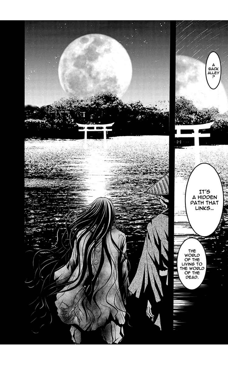 Page 6 Chapter 50 Renai Kaidan Sayoko-san